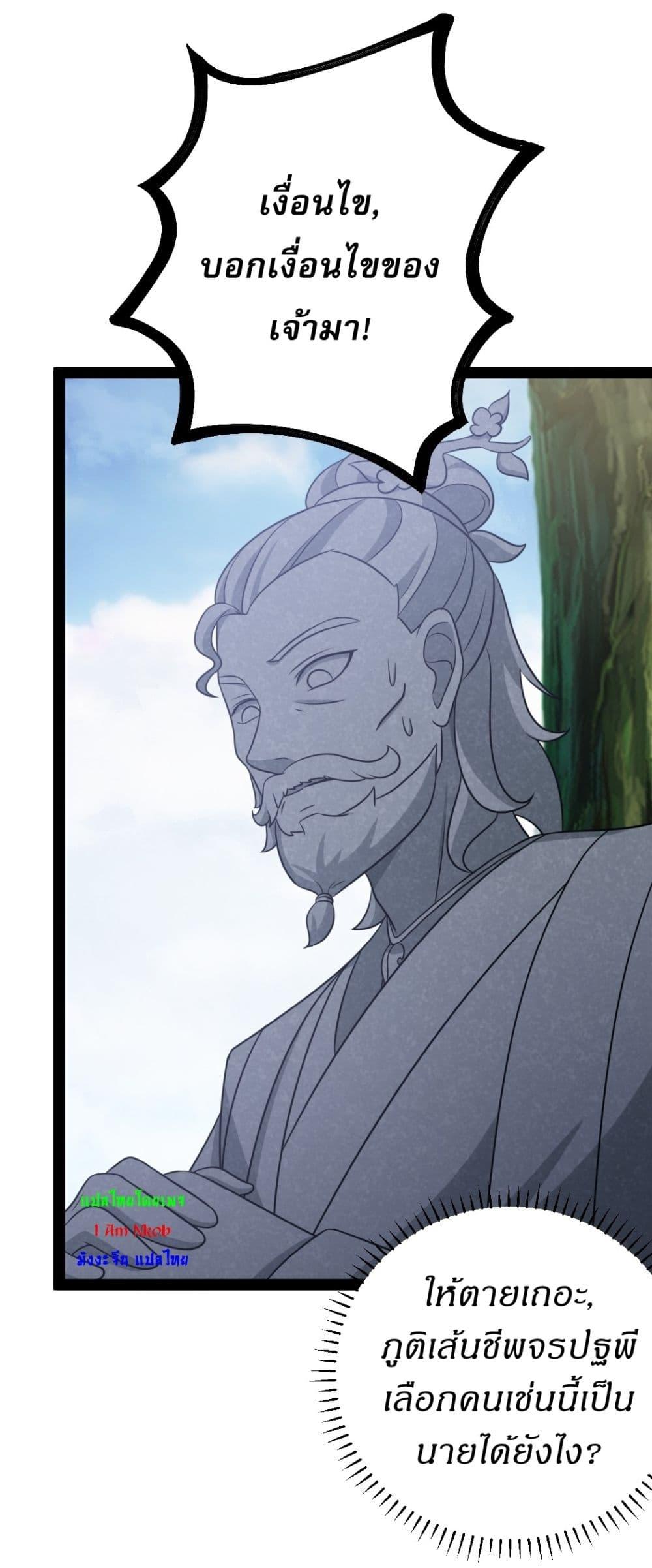 Manga-lc-com อ่านมังงะ อ่านการ์ตูน ออนไลน์ ฟรี Invincible After a Hundred Years of Seclusion ตอนที่ 1 2 3 4 5 6 7 8 9 10 11 12 13 14 ฟรี ไม่มีโฆษณา Manga-lc - อ่าน มังงะ อ่าน การ์ตูน ออนไลน์ อ่านมังงะ ฟรี