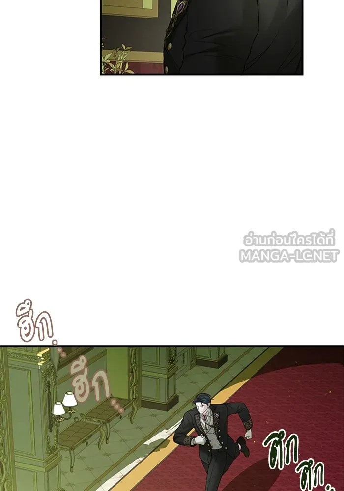 ไหนบอกว่าฉันใกล้ตาย ตอนที่ 93 รูปที่ 81