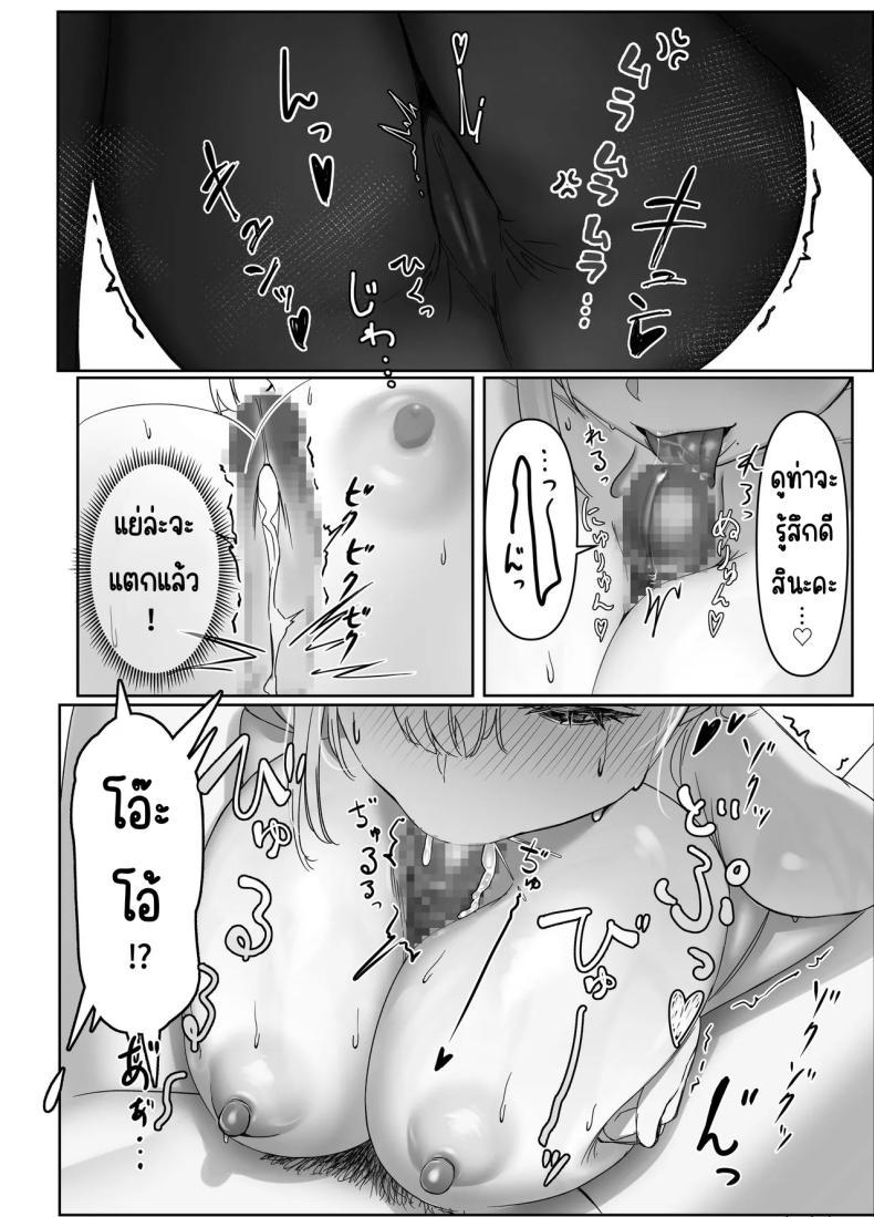 Doujin-Lc- อ่าน โดจิน มังฮวา เกาหลี ญี่ปุ่น จีน แปลไทย ส่งของให้สาวอกโต (Nishibi Mitsuba) ตอนที่ 1 2 3 4 5 6 7 8 9 10 11 12 13 14 ฟรี ไม่มีโฆษณา อ่าน โดจิน Manhwa เกาหลี ญี่ปุ่น จีน เรามีครบ คัดมาให้เน้นๆ โดจิน 18+ รับประกันความฟินโดย  Doujin Lc