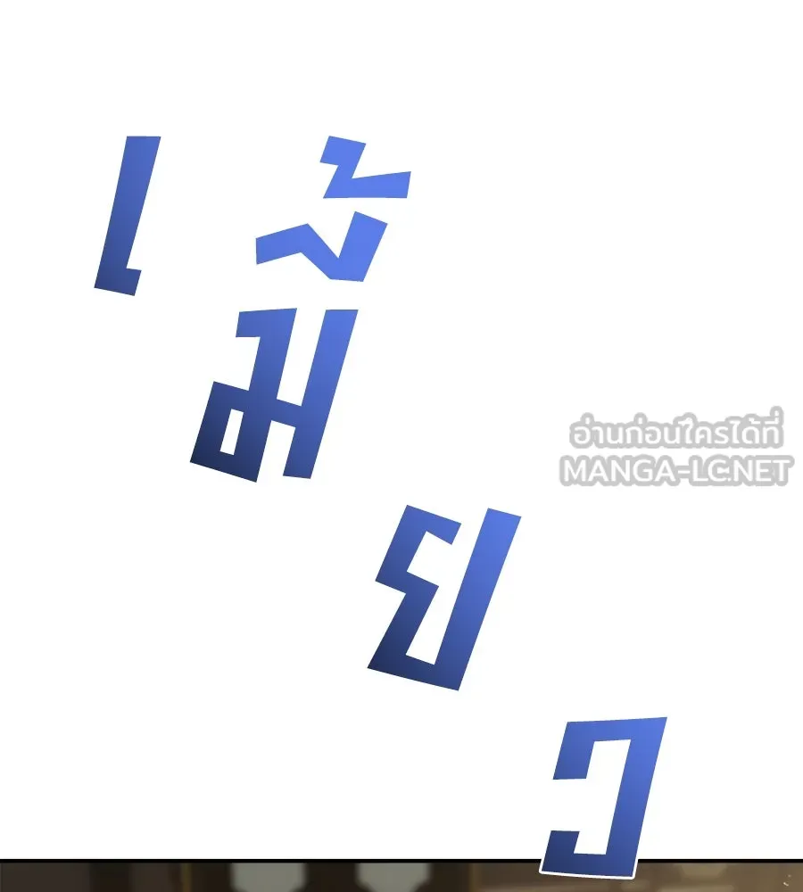 สัญญารักฉบับสุดท้าย ตอนที่ 19 รูปที่ 21