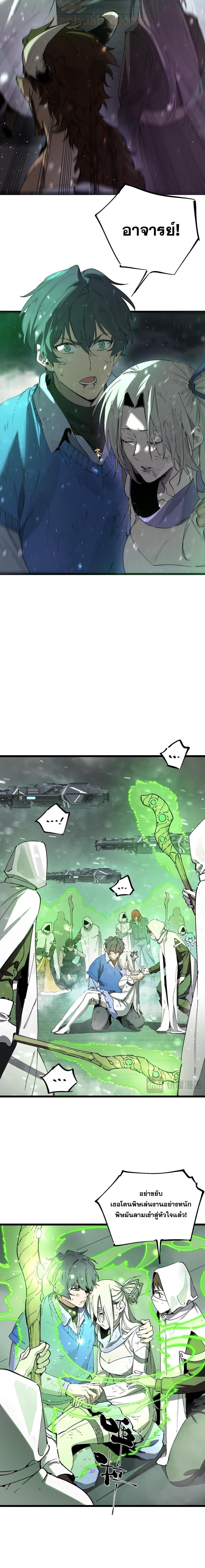 Manga-lc-com อ่านมังงะ อ่านการ์ตูน ออนไลน์ ฟรี SSS Grade Saint Knight ตอนที่ 1 2 3 4 5 6 7 8 9 10 11 12 13 14 ฟรี ไม่มีโฆษณา Manga-lc - อ่าน มังงะ อ่าน การ์ตูน ออนไลน์ อ่านมังงะ ฟรี