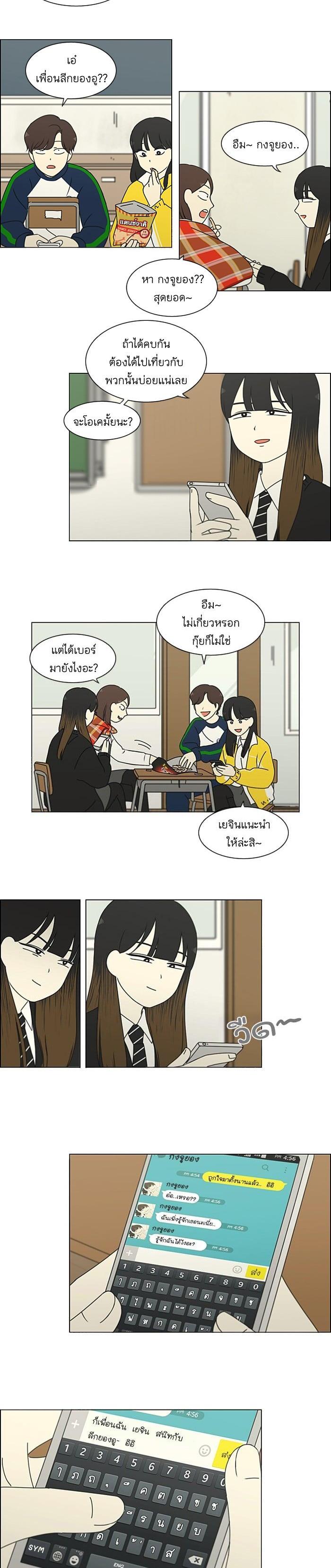 Manga-lc-com อ่านมังงะ อ่านการ์ตูน ออนไลน์ ฟรี Love Revolution รักนี้ต้องปฏิวัติ ตอนที่ 1 2 3 4 5 6 7 8 9 10 11 12 13 14 ฟรี ไม่มีโฆษณา Manga-lc - อ่าน มังงะ อ่าน การ์ตูน ออนไลน์ อ่านมังงะ ฟรี