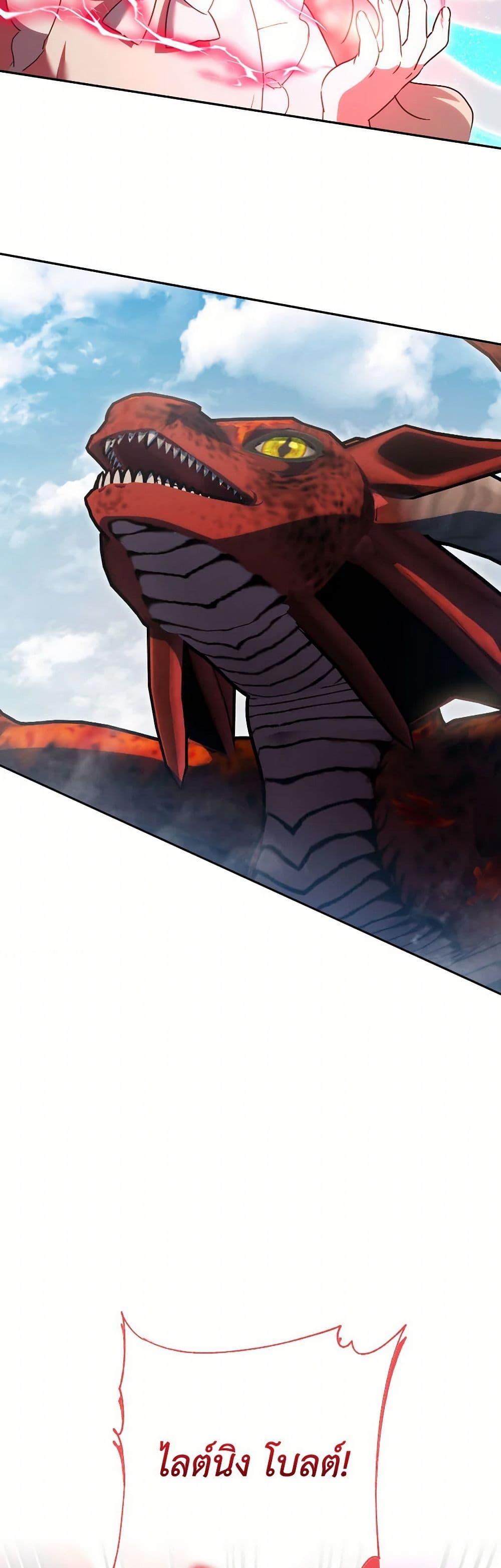 Manga-lc-com อ่านมังงะ อ่านการ์ตูน ออนไลน์ ฟรี The Wicked Little Princess ตอนที่ 1 2 3 4 5 6 7 8 9 10 11 12 13 14 ฟรี ไม่มีโฆษณา Manga-lc - อ่าน มังงะ อ่าน การ์ตูน ออนไลน์ อ่านมังงะ ฟรี