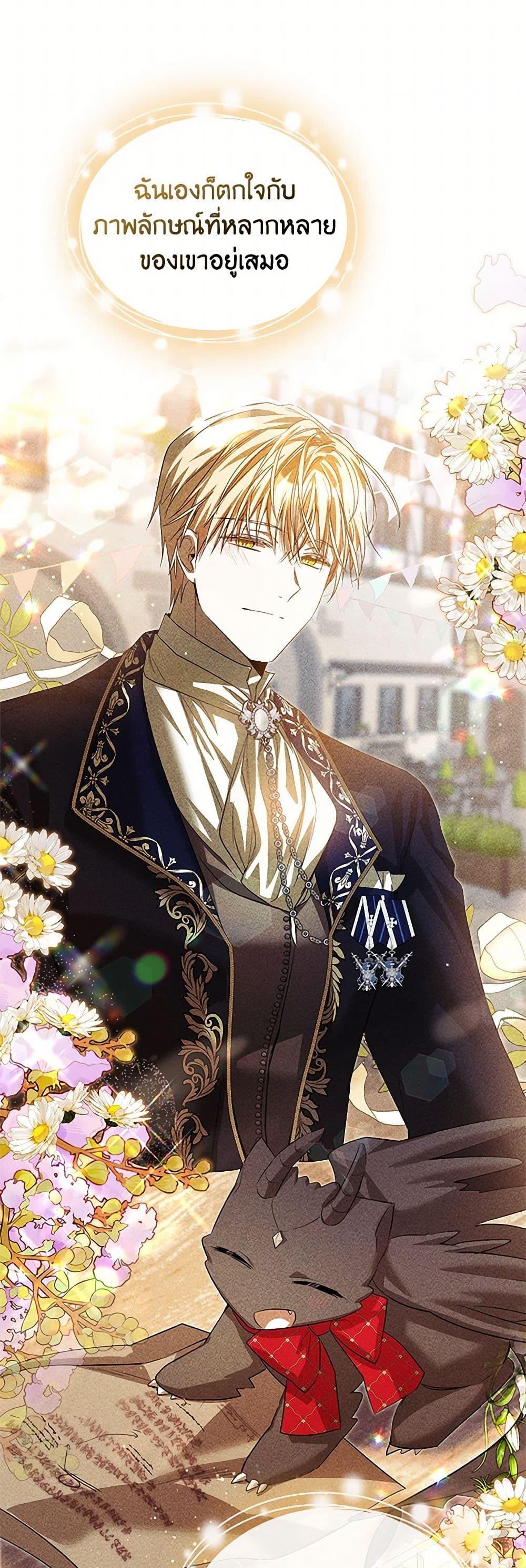 Manga-lc-com อ่านมังงะ อ่านการ์ตูน ออนไลน์ ฟรี The Heroine Had an Affair With My Fiance ตอนที่ 1 2 3 4 5 6 7 8 9 10 11 12 13 14 ฟรี ไม่มีโฆษณา Manga-lc - อ่าน มังงะ อ่าน การ์ตูน ออนไลน์ อ่านมังงะ ฟรี