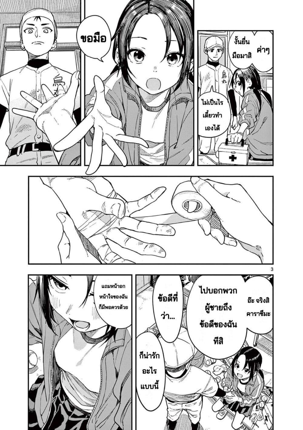 Manga-lc-com อ่านมังงะ อ่านการ์ตูน ออนไลน์ ฟรี Mane Mane Nichi Nichi ตอนที่ 1 2 3 4 5 6 7 8 9 10 11 12 13 14 ฟรี ไม่มีโฆษณา Manga-lc - อ่าน มังงะ อ่าน การ์ตูน ออนไลน์ อ่านมังงะ ฟรี