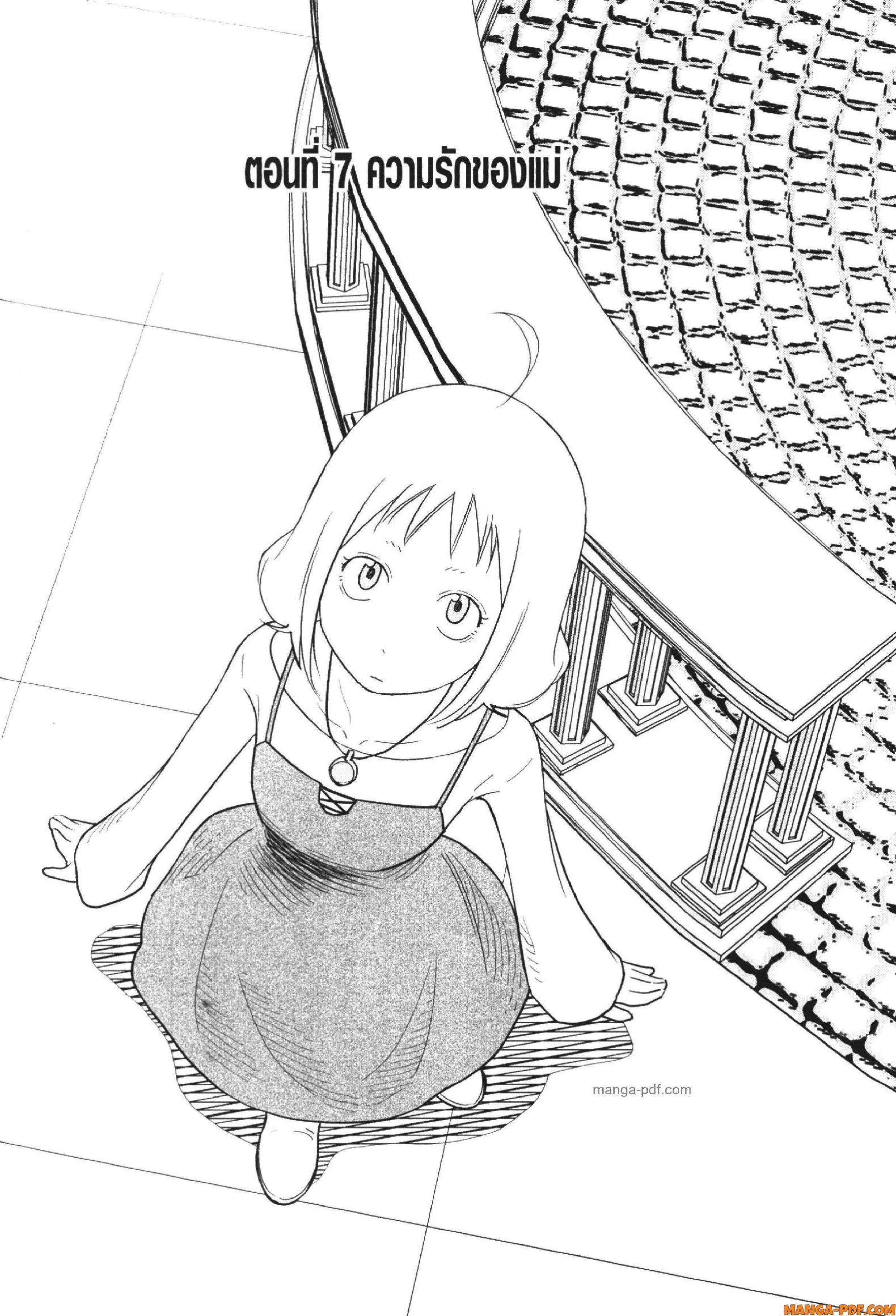 Manga-lc-com อ่านมังงะ อ่านการ์ตูน ออนไลน์ ฟรี CHAMPAGNE ตอนที่ 1 2 3 4 5 6 7 8 9 10 11 12 13 14 ฟรี ไม่มีโฆษณา Manga-lc - อ่าน มังงะ อ่าน การ์ตูน ออนไลน์ อ่านมังงะ ฟรี