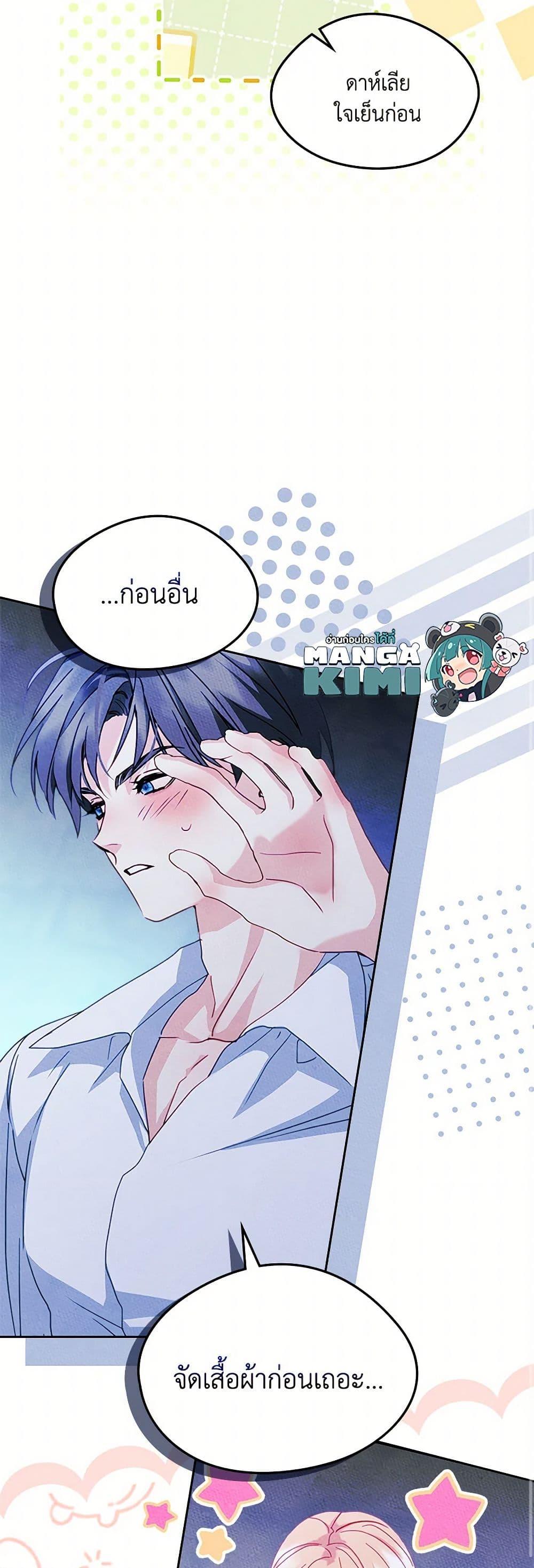 Manga-lc-com อ่านมังงะ อ่านการ์ตูน ออนไลน์ ฟรี I Became The Male Lead’s Female Friend ตอนที่ 1 2 3 4 5 6 7 8 9 10 11 12 13 14 ฟรี ไม่มีโฆษณา Manga-lc - อ่าน มังงะ อ่าน การ์ตูน ออนไลน์ อ่านมังงะ ฟรี