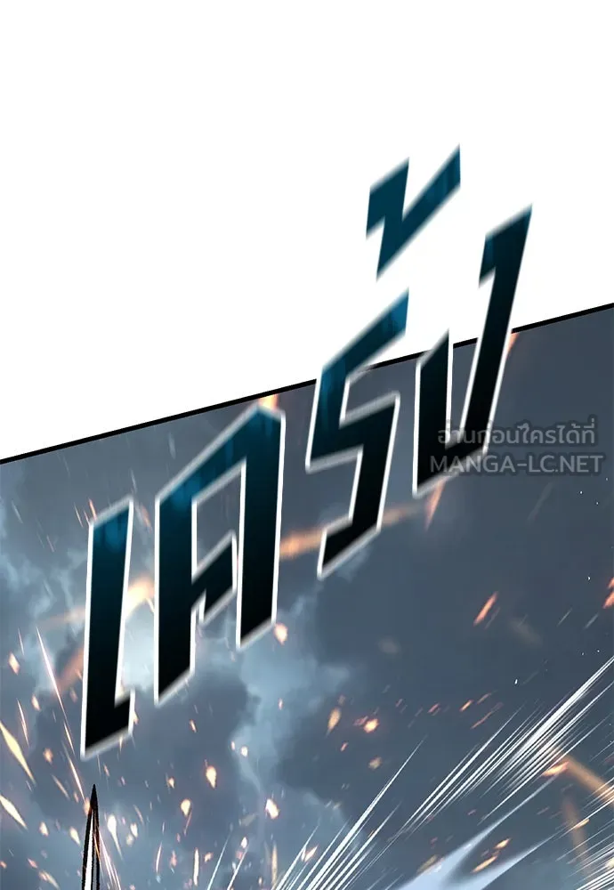 อัศวินวันเดียว ตอนที่ 9 รูปที่ 87