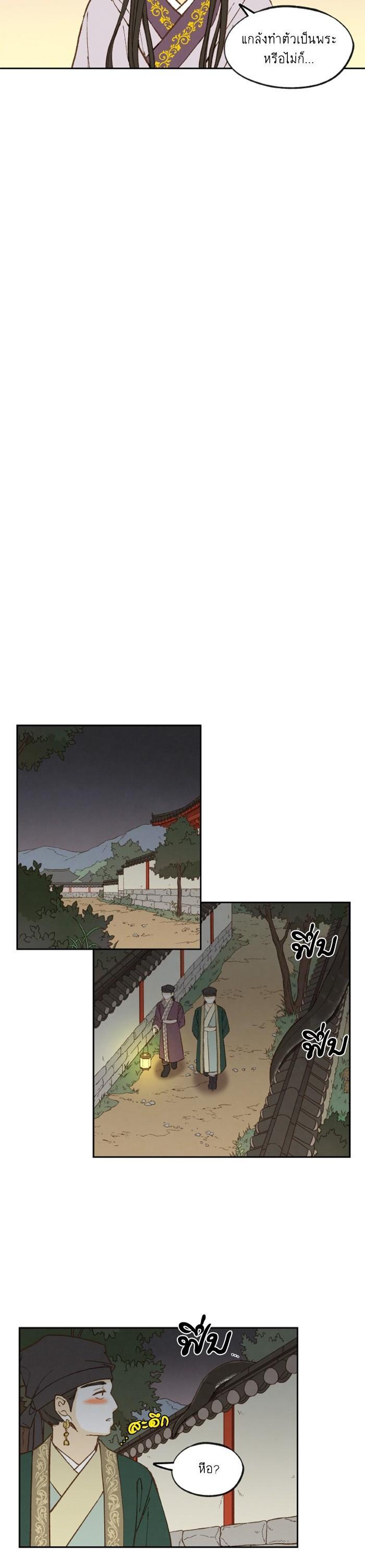 Manga-lc-com อ่านมังงะ อ่านการ์ตูน ออนไลน์ ฟรี How to Become a Dragon ตอนที่ 1 2 3 4 5 6 7 8 9 10 11 12 13 14 ฟรี ไม่มีโฆษณา Manga-lc - อ่าน มังงะ อ่าน การ์ตูน ออนไลน์ อ่านมังงะ ฟรี