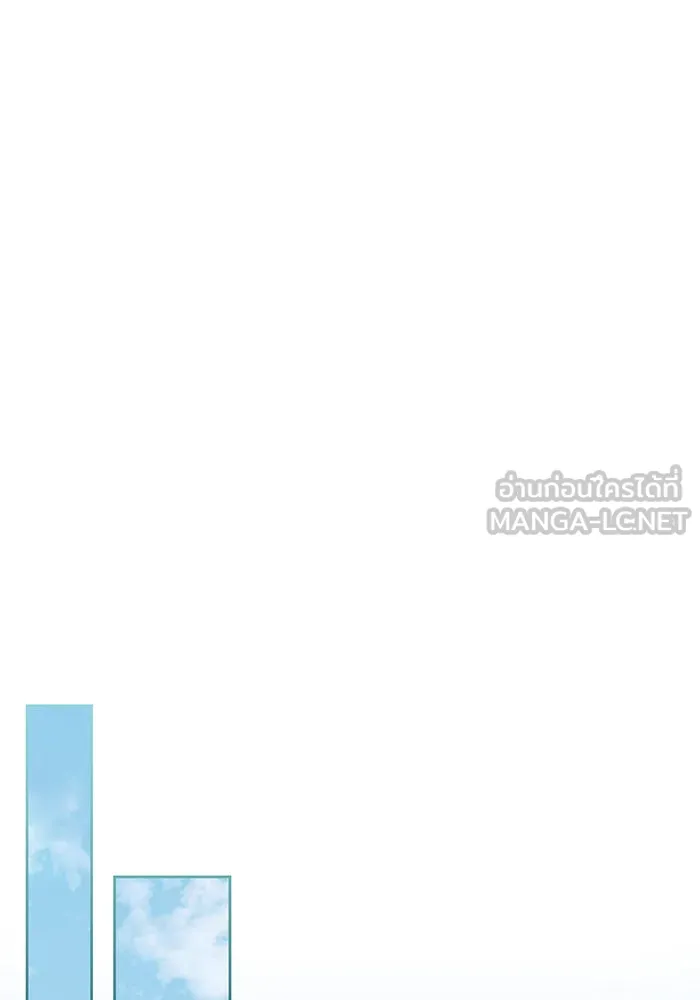 ผมไม่ได้เก่งอย่างที่คิด ตอนที่ 50 รูปที่ 177