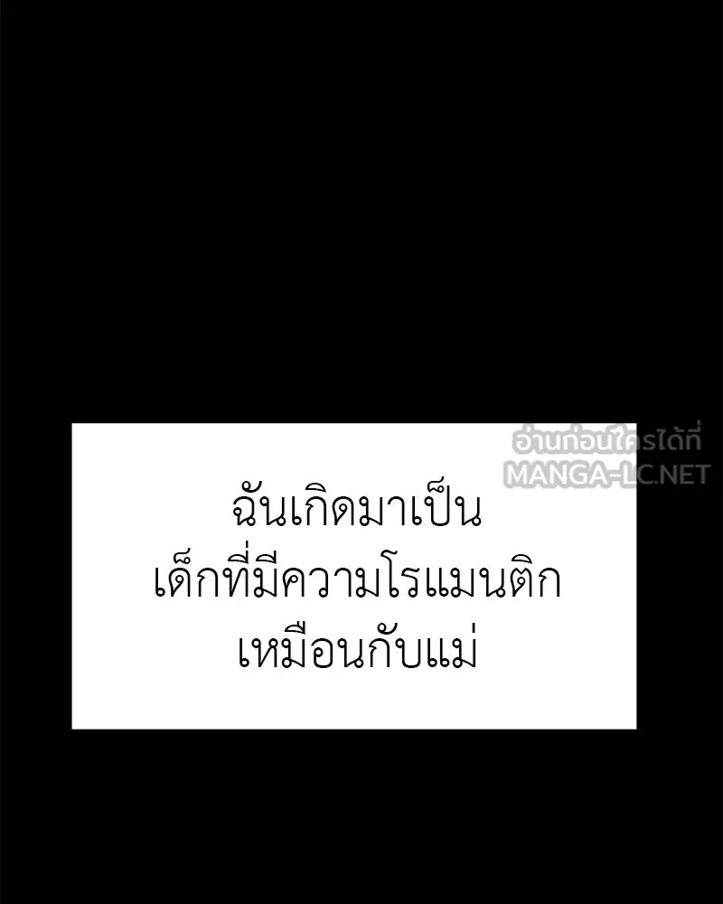 สี่สาวชาวกี ตอนที่ 40 เตรียมงานเทศกาล (จบ) รูปที่ 15