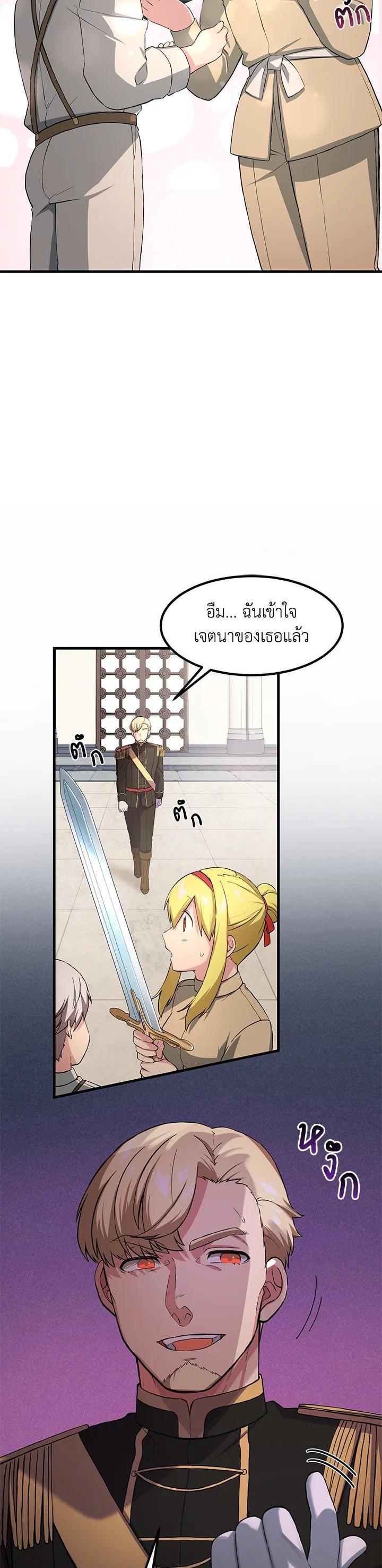 Manga-lc-com อ่านมังงะ อ่านการ์ตูน ออนไลน์ ฟรี How the Pro in His Past Life Sucks the Sweet Honey ตอนที่ 1 2 3 4 5 6 7 8 9 10 11 12 13 14 ฟรี ไม่มีโฆษณา Manga-lc - อ่าน มังงะ อ่าน การ์ตูน ออนไลน์ อ่านมังงะ ฟรี