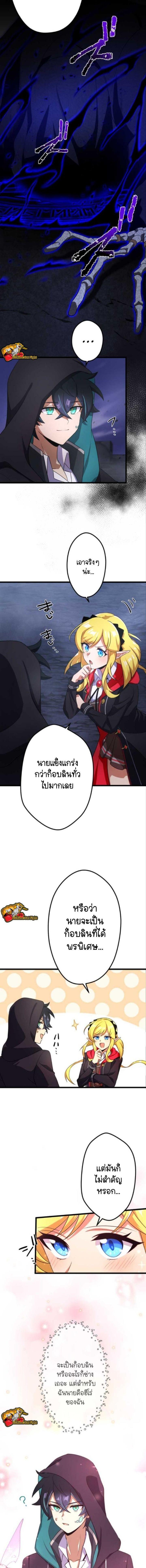 Manga-lc-com อ่านมังงะ อ่านการ์ตูน ออนไลน์ ฟรี I Reincarnated as an SSS-Ranked Goblin ตอนที่ 1 2 3 4 5 6 7 8 9 10 11 12 13 14 ฟรี ไม่มีโฆษณา Manga-lc - อ่าน มังงะ อ่าน การ์ตูน ออนไลน์ อ่านมังงะ ฟรี