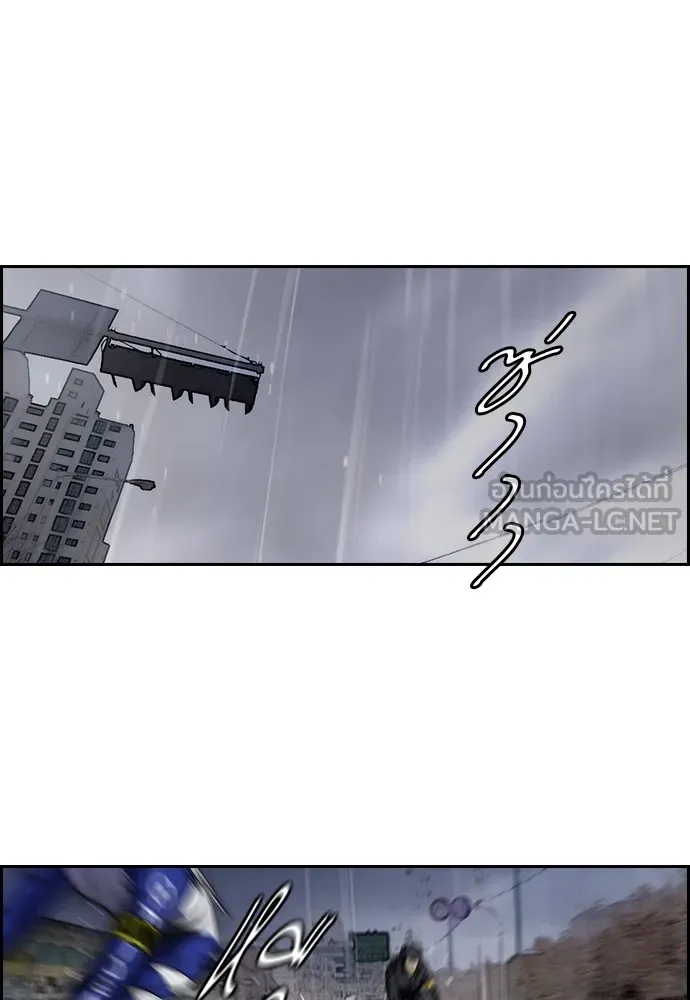 ปั่นสู้ฝันbrWind Breaker ตอนที่ 12 รูปที่ 45