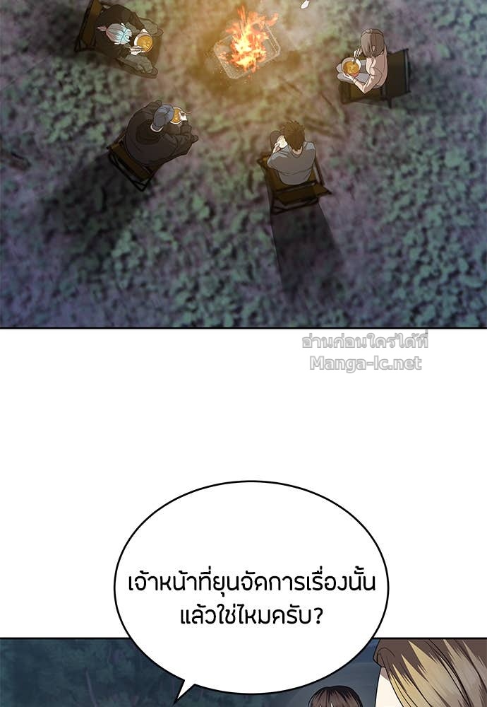 Doujin-Lc- อ่าน โดจิน มังฮวา เกาหลี ญี่ปุ่น จีน แปลไทย ข้าราชการพิเศษ ตอนที่ 1 2 3 4 5 6 7 8 9 10 11 12 13 14 ฟรี ไม่มีโฆษณา อ่าน โดจิน Manhwa เกาหลี ญี่ปุ่น จีน เรามีครบ คัดมาให้เน้นๆ โดจิน 18+ รับประกันความฟินโดย Doujin Lc