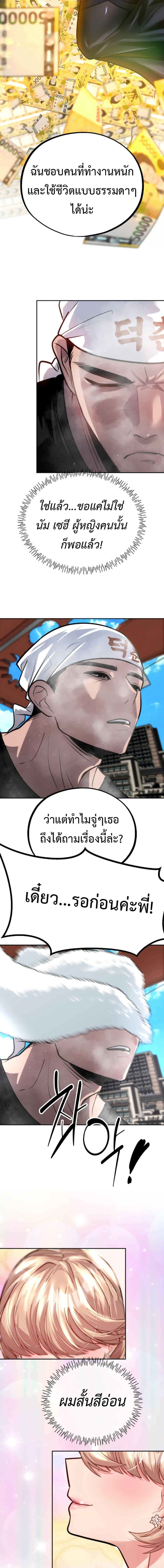 Manga-lc-com อ่านมังงะ อ่านการ์ตูน ออนไลน์ ฟรี Godeokchun’s Food Truck ตอนที่ 1 2 3 4 5 6 7 8 9 10 11 12 13 14 ฟรี ไม่มีโฆษณา Manga-lc - อ่าน มังงะ อ่าน การ์ตูน ออนไลน์ อ่านมังงะ ฟรี