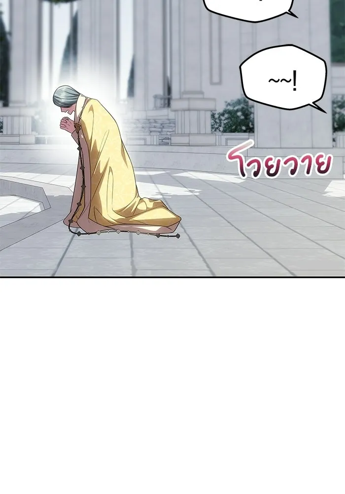 เกมรักจับสามี ตอนที่ 88 รูปที่ 25