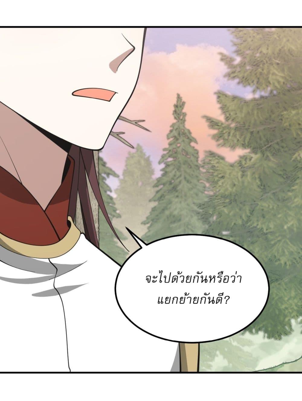 Manga-lc-com อ่านมังงะ อ่านการ์ตูน ออนไลน์ ฟรี Invincible After a Hundred Years of Seclusion ตอนที่ 1 2 3 4 5 6 7 8 9 10 11 12 13 14 ฟรี ไม่มีโฆษณา Manga-lc - อ่าน มังงะ อ่าน การ์ตูน ออนไลน์ อ่านมังงะ ฟรี