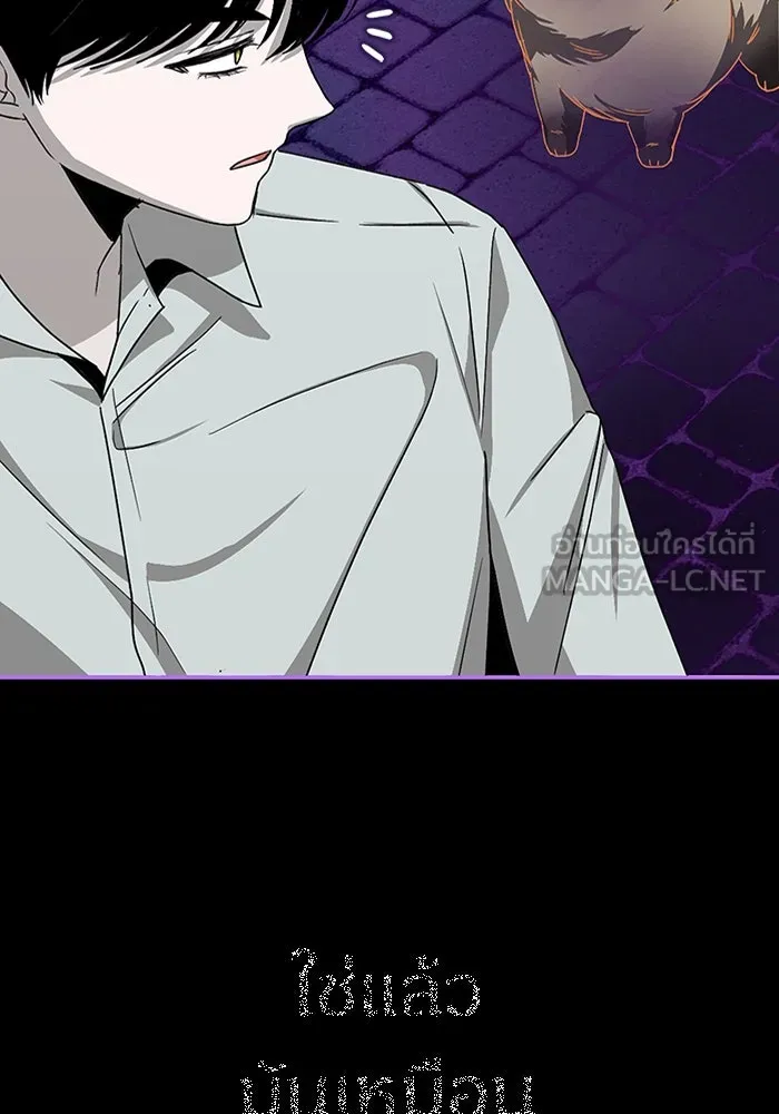 ฉันเนี่ยนะ นักแสดงขั้นเทพ ตอนที่ 3 รูปที่ 105