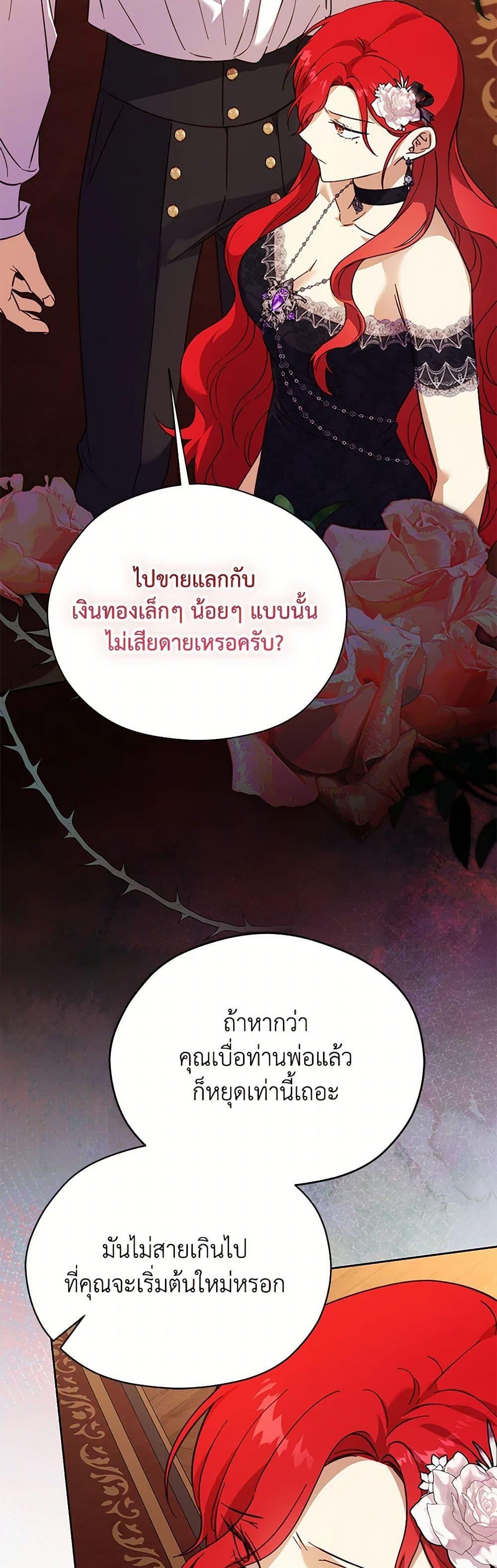 Manga-lc-com อ่านมังงะ อ่านการ์ตูน ออนไลน์ ฟรี Immoral Duke’s Family Needs to be Homeschooled ตอนที่ 1 2 3 4 5 6 7 8 9 10 11 12 13 14 ฟรี ไม่มีโฆษณา Manga-lc - อ่าน มังงะ อ่าน การ์ตูน ออนไลน์ อ่านมังงะ ฟรี