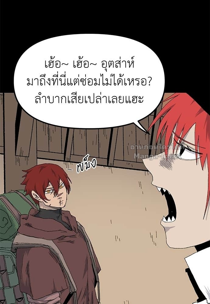 Doujin-Lc- อ่าน โดจิน มังฮวา เกาหลี ญี่ปุ่น จีน แปลไทย สารสุดท้ายจากโครงกระดูก ตอนที่ 1 2 3 4 5 6 7 8 9 10 11 12 13 14 ฟรี ไม่มีโฆษณา อ่าน โดจิน Manhwa เกาหลี ญี่ปุ่น จีน เรามีครบ คัดมาให้เน้นๆ โดจิน 18+ รับประกันความฟินโดย Doujin Lc