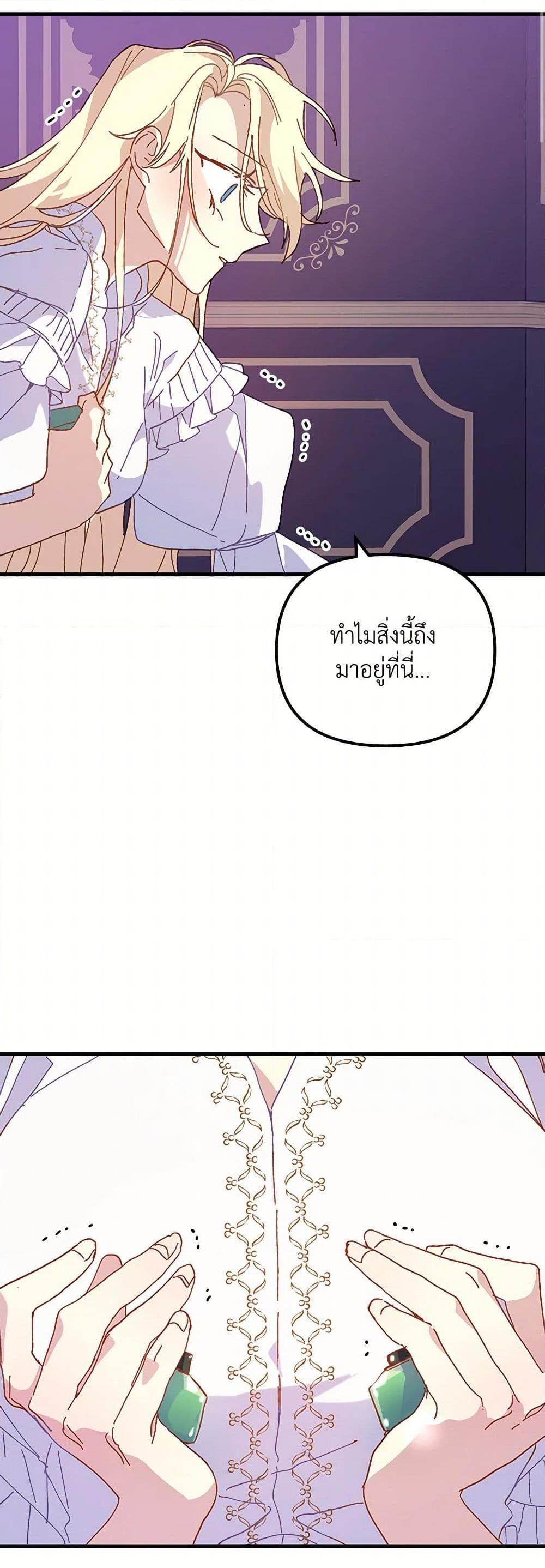 Manga-lc-com อ่านมังงะ อ่านการ์ตูน ออนไลน์ ฟรี The Princess Pretends to Be Crazy ตอนที่ 1 2 3 4 5 6 7 8 9 10 11 12 13 14 ฟรี ไม่มีโฆษณา Manga-lc - อ่าน มังงะ อ่าน การ์ตูน ออนไลน์ อ่านมังงะ ฟรี