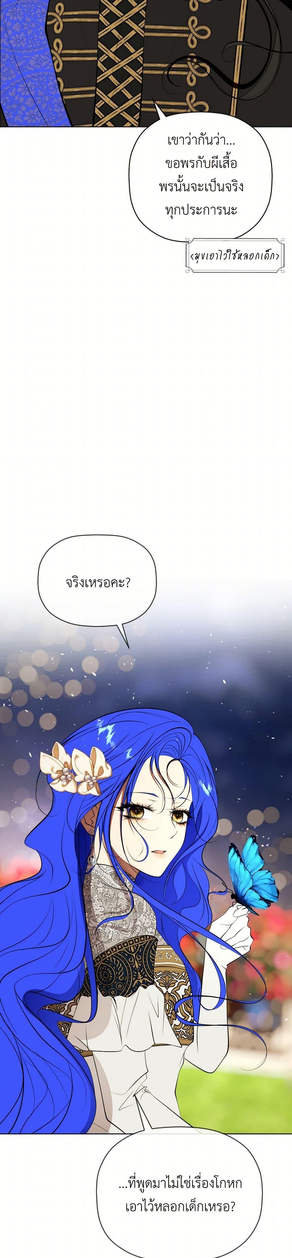 Manga-lc-com อ่านมังงะ อ่านการ์ตูน ออนไลน์ ฟรี The Tyrant’s Horse ตอนที่ 1 2 3 4 5 6 7 8 9 10 11 12 13 14 ฟรี ไม่มีโฆษณา Manga-lc - อ่าน มังงะ อ่าน การ์ตูน ออนไลน์ อ่านมังงะ ฟรี