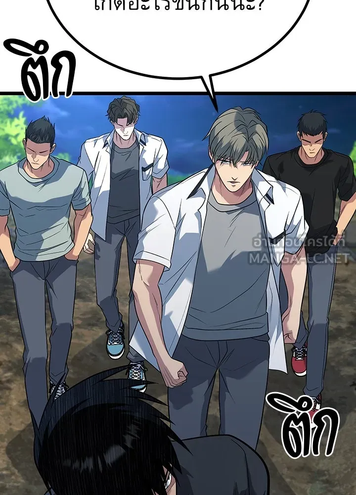 ราชาลานประลอง ตอนที่ 61 รูปที่ 3