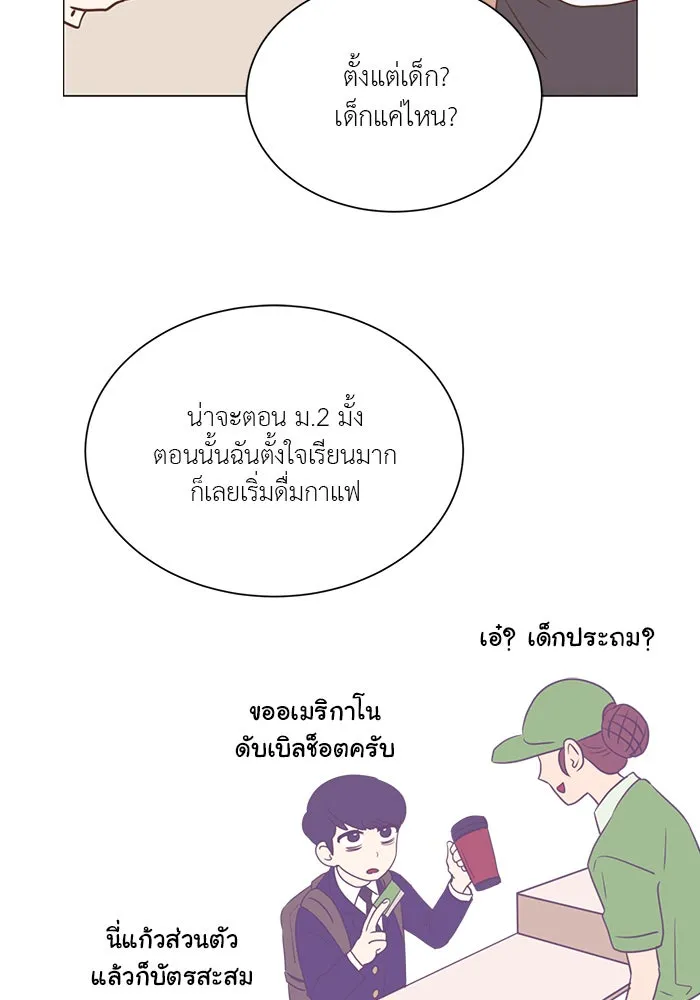 อย่าล้อเล่นกับหัวใจ ตอนที่ 29 รูปที่ 17