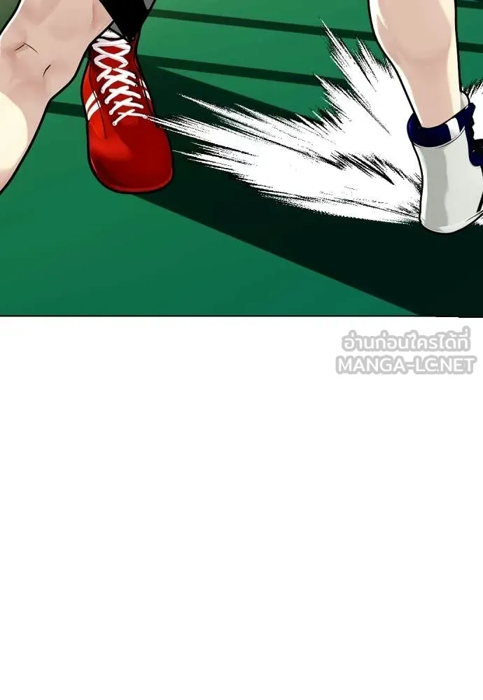 หมาหัวเน่า ตอนที่ 158 รูปที่ 53