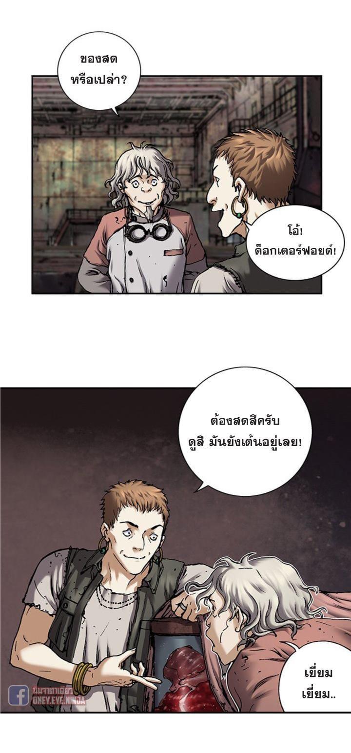 Manga-lc-com อ่านมังงะ อ่านการ์ตูน ออนไลน์ ฟรี Leviathan เลวีอาธาน อสูรกายใต้สมุทร ตอนที่ 1 2 3 4 5 6 7 8 9 10 11 12 13 14 ฟรี ไม่มีโฆษณา Manga-lc - อ่าน มังงะ อ่าน การ์ตูน ออนไลน์ อ่านมังงะ ฟรี