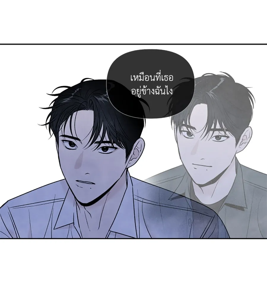 เหตุผลของคนไม่อยากอยู่ ตอนที่ 64 รูปที่ 20