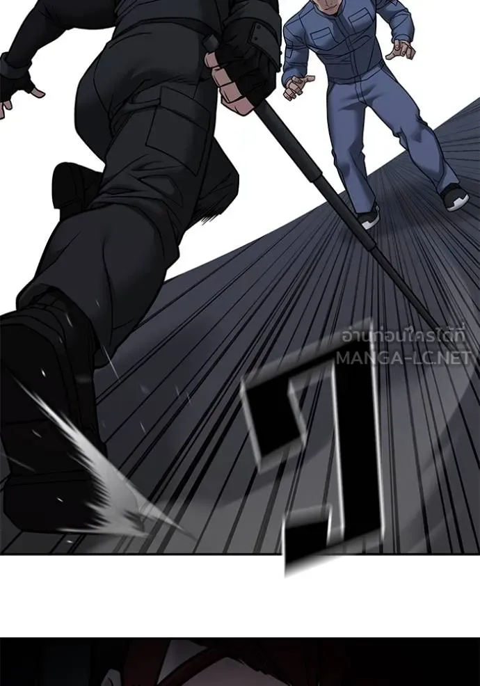 เลวฟาดเลว ตอนที่ 122 รูปที่ 10