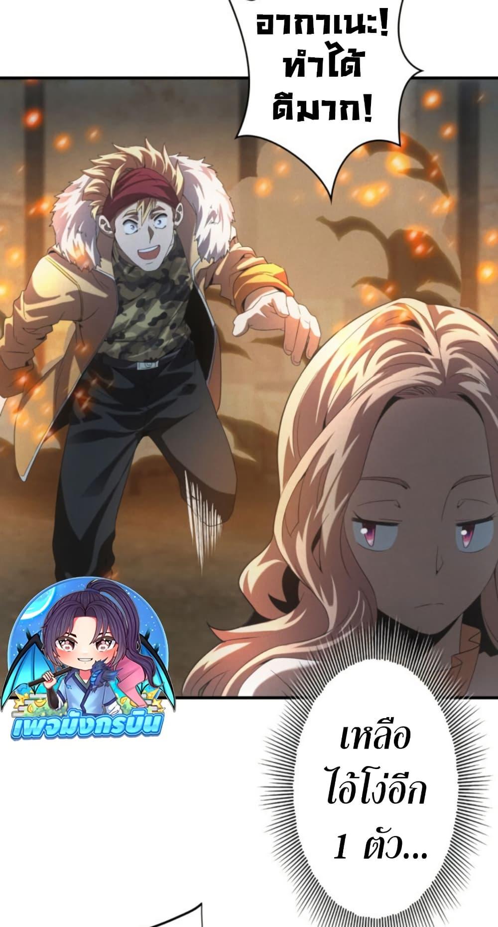 Manga-lc-com อ่านมังงะ อ่านการ์ตูน ออนไลน์ ฟรี Irasshaimase Shuumatsu Sekai ตอนที่ 1 2 3 4 5 6 7 8 9 10 11 12 13 14 ฟรี ไม่มีโฆษณา Manga-lc - อ่าน มังงะ อ่าน การ์ตูน ออนไลน์ อ่านมังงะ ฟรี