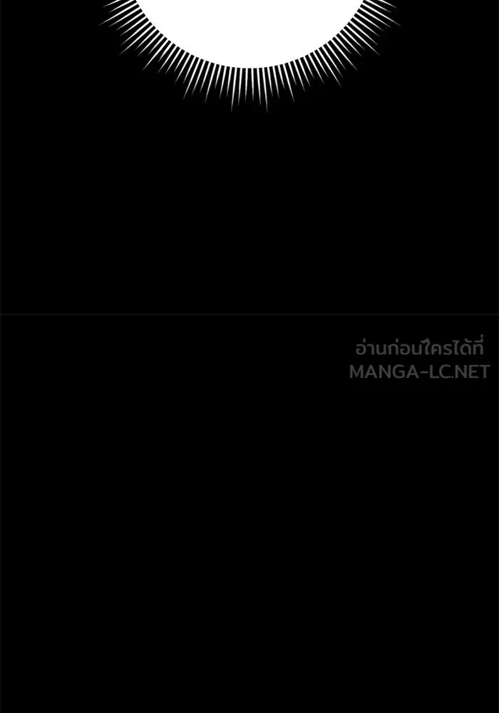 ราชินีนักบู๊ ตอนที่ 73 รูปที่ 72