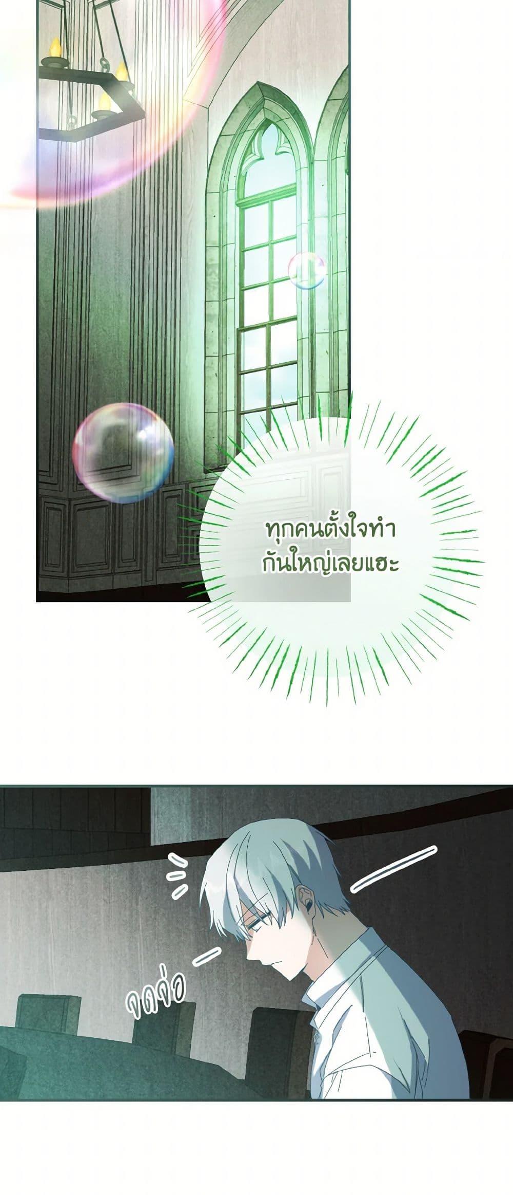 Manga-lc-com อ่านมังงะ อ่านการ์ตูน ออนไลน์ ฟรี I Tamed the Duke ตอนที่ 1 2 3 4 5 6 7 8 9 10 11 12 13 14 ฟรี ไม่มีโฆษณา Manga-lc - อ่าน มังงะ อ่าน การ์ตูน ออนไลน์ อ่านมังงะ ฟรี