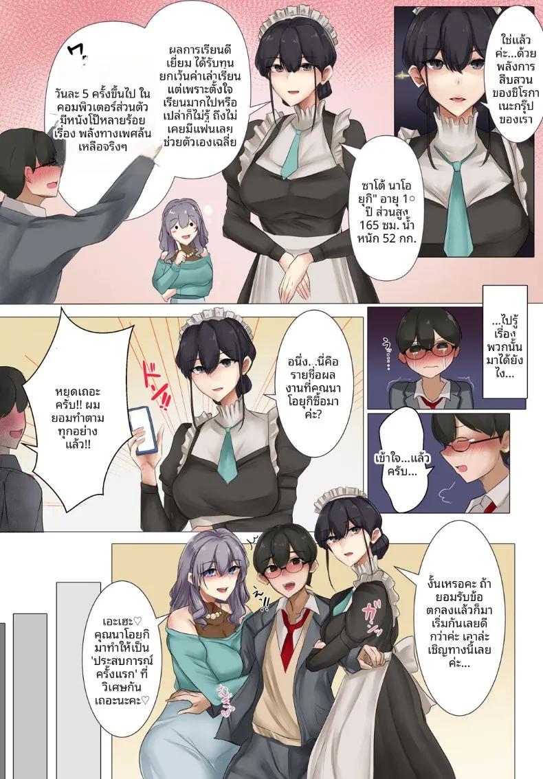 Doujin-Lc- อ่าน โดจิน มังฮวา เกาหลี ญี่ปุ่น จีน แปลไทย ความบริสุทธิ์ของผมถูกคุณหนูเหมาซื้อไปเรียบร้อย (KANIKORO) ตอนที่ 1 2 3 4 5 6 7 8 9 10 11 12 13 14 ฟรี ไม่มีโฆษณา อ่าน โดจิน Manhwa เกาหลี ญี่ปุ่น จีน เรามีครบ คัดมาให้เน้นๆ โดจิน 18+ รับประกันความฟินโดย  Doujin Lc