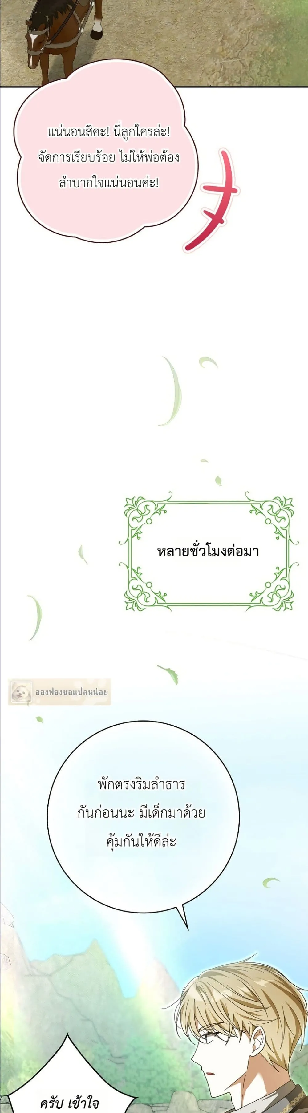 Manga-lc-com อ่านมังงะ อ่านการ์ตูน ออนไลน์ ฟรี I Will Save My Dad ตอนที่ 1 2 3 4 5 6 7 8 9 10 11 12 13 14 ฟรี ไม่มีโฆษณา Manga-lc - อ่าน มังงะ อ่าน การ์ตูน ออนไลน์ อ่านมังงะ ฟรี