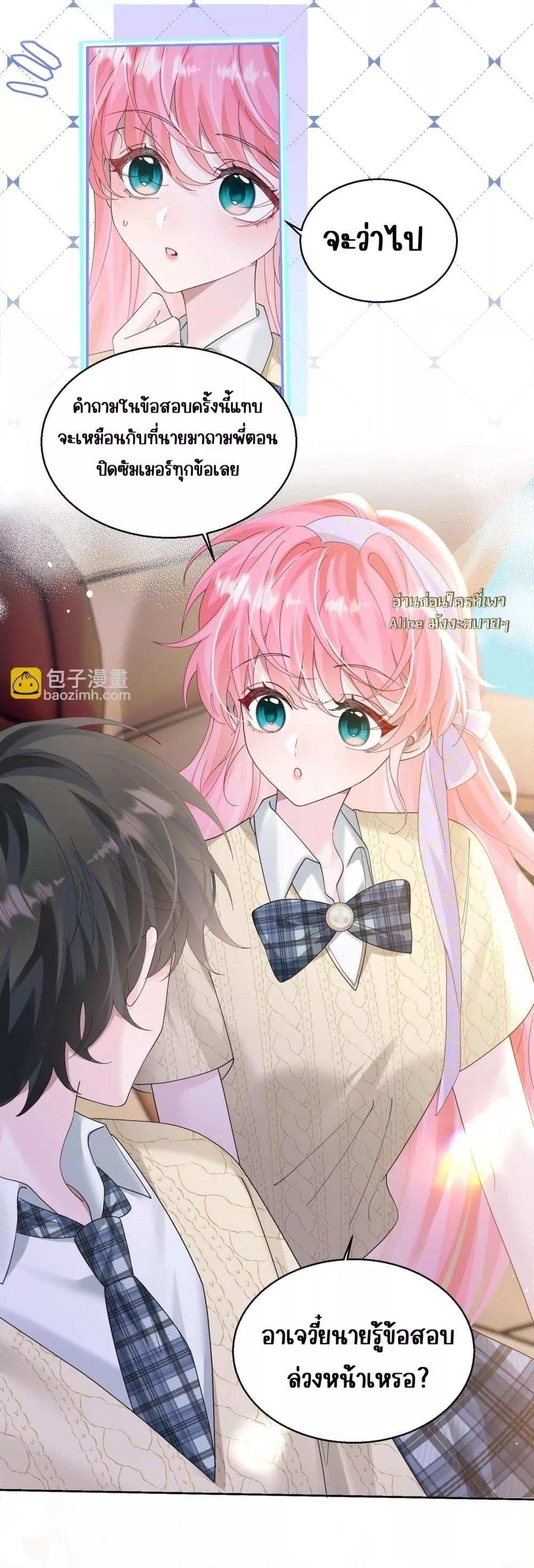 Manga-lc-com อ่านมังงะ อ่านการ์ตูน ออนไลน์ ฟรี Dressedasthe ตอนที่ 1 2 3 4 5 6 7 8 9 10 11 12 13 14 ฟรี ไม่มีโฆษณา Manga-lc - อ่าน มังงะ อ่าน การ์ตูน ออนไลน์ อ่านมังงะ ฟรี