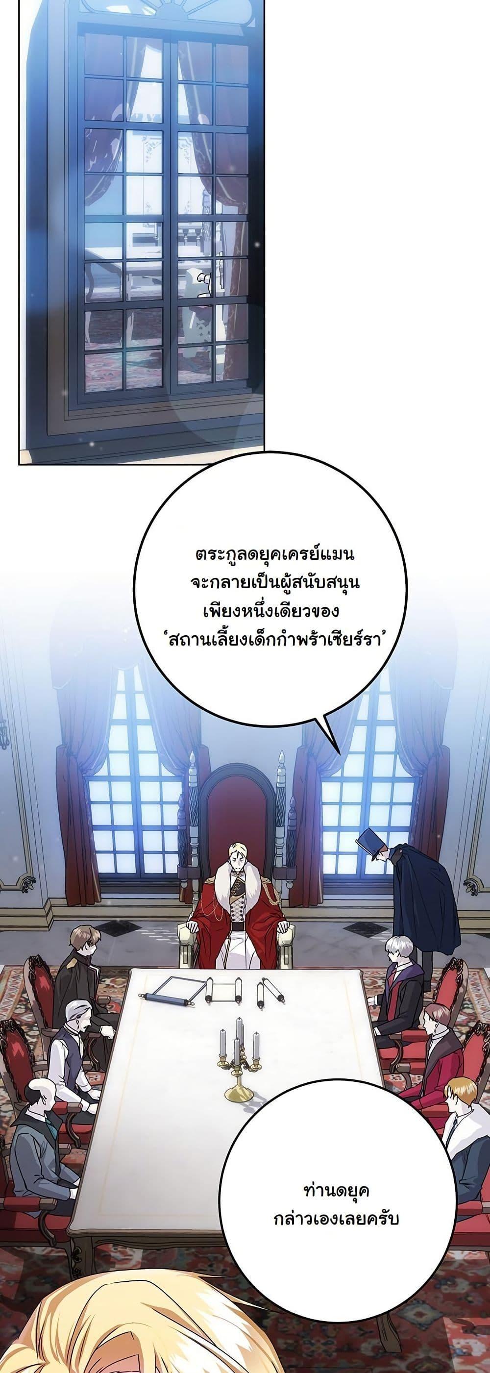 Manga-lc-com อ่านมังงะ อ่านการ์ตูน ออนไลน์ ฟรี I Need Sponsorship ตอนที่ 1 2 3 4 5 6 7 8 9 10 11 12 13 14 ฟรี ไม่มีโฆษณา Manga-lc - อ่าน มังงะ อ่าน การ์ตูน ออนไลน์ อ่านมังงะ ฟรี