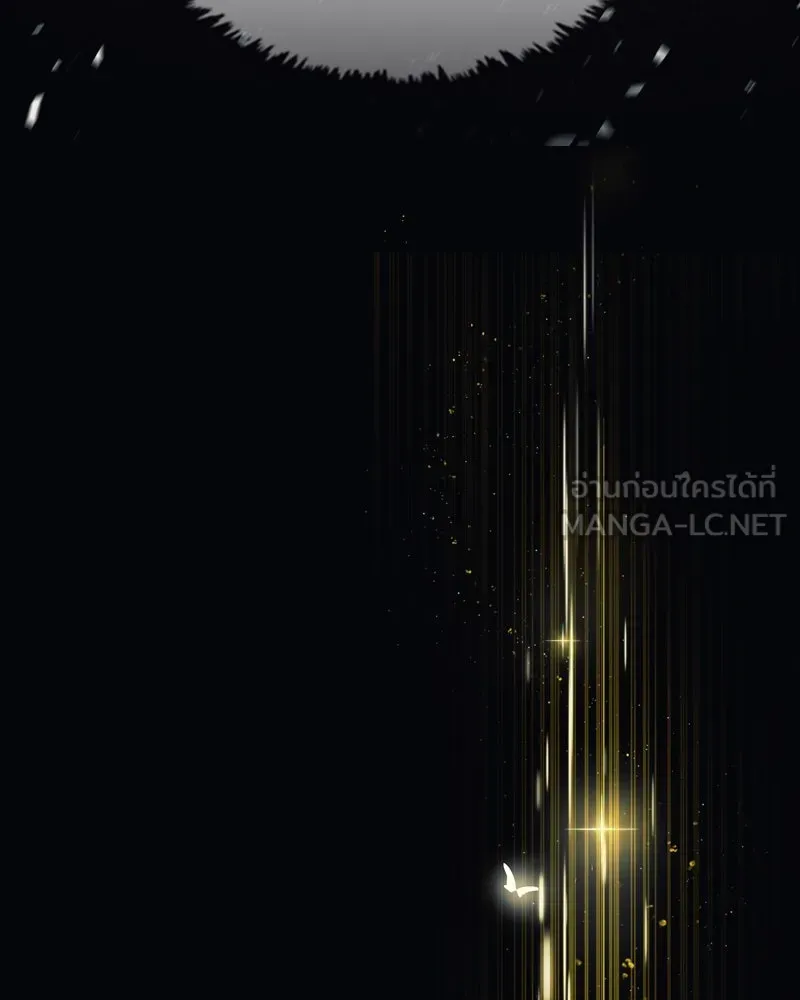 ขอบคุณที่หักหลัง ตอนที่ 1 รูปที่ 141