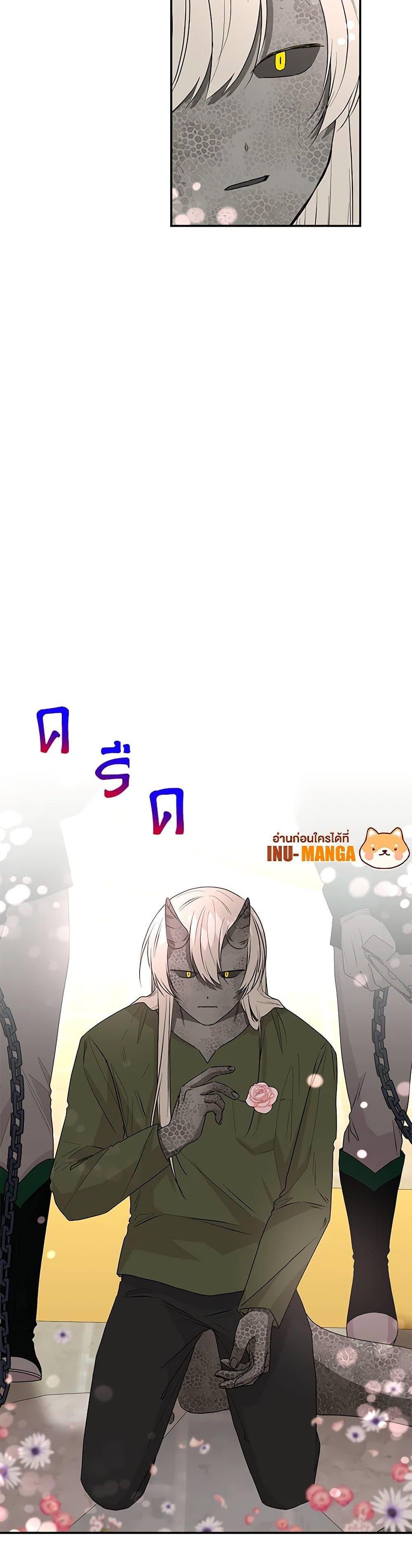 Manga-lc-com อ่านมังงะ อ่านการ์ตูน ออนไลน์ ฟรี Daughter of the Archmage ตอนที่ 1 2 3 4 5 6 7 8 9 10 11 12 13 14 ฟรี ไม่มีโฆษณา Manga-lc - อ่าน มังงะ อ่าน การ์ตูน ออนไลน์ อ่านมังงะ ฟรี