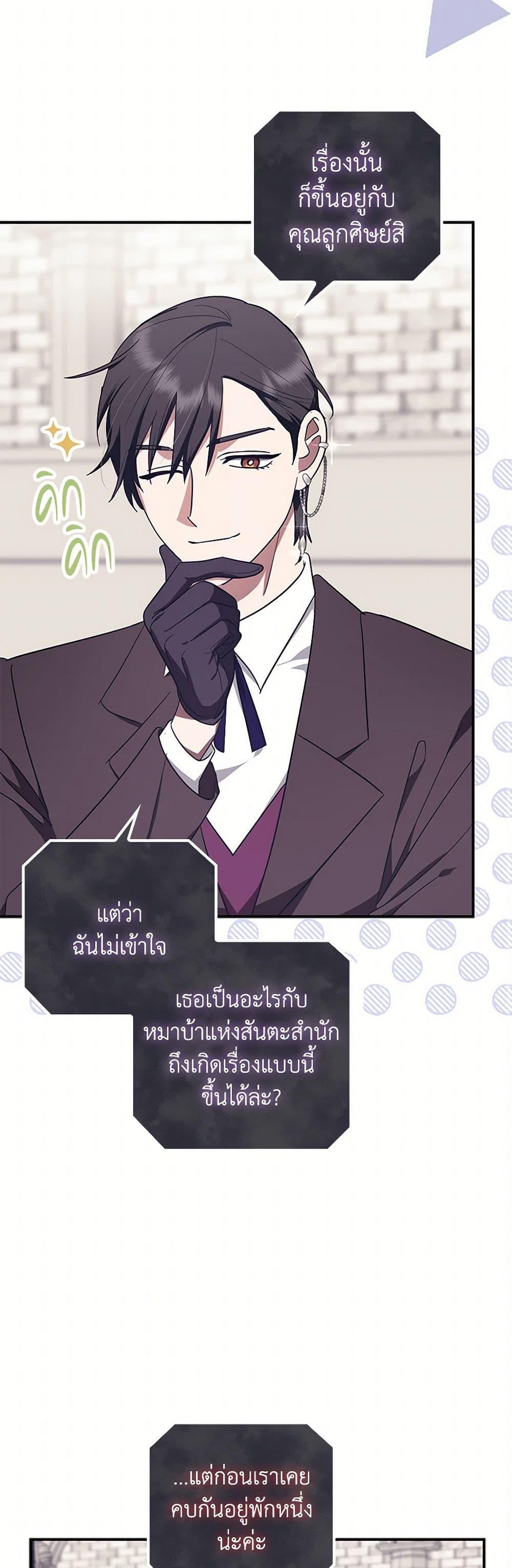 Manga-lc-com อ่านมังงะ อ่านการ์ตูน ออนไลน์ ฟรี The Abandoned Bachelorette Enjoys Her Simple Life ตอนที่ 1 2 3 4 5 6 7 8 9 10 11 12 13 14 ฟรี ไม่มีโฆษณา Manga-lc - อ่าน มังงะ อ่าน การ์ตูน ออนไลน์ อ่านมังงะ ฟรี