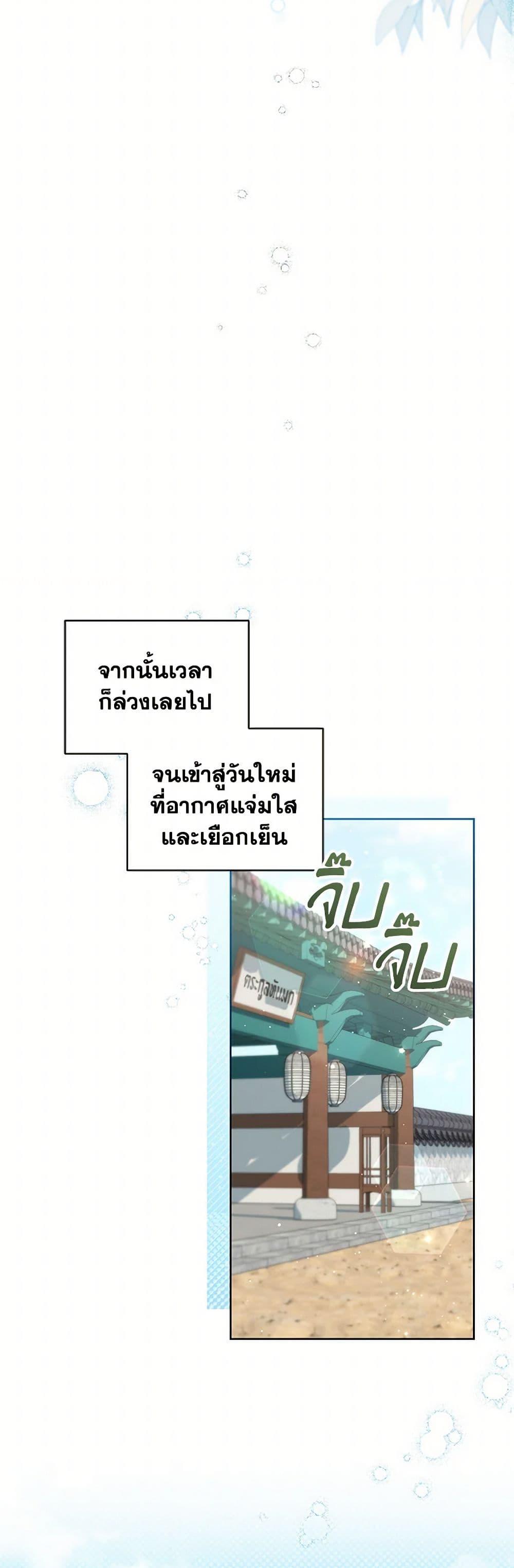 Manga-lc-com อ่านมังงะ อ่านการ์ตูน ออนไลน์ ฟรี The Overflowing Elixir of the Fallen House ตอนที่ 1 2 3 4 5 6 7 8 9 10 11 12 13 14 ฟรี ไม่มีโฆษณา Manga-lc - อ่าน มังงะ อ่าน การ์ตูน ออนไลน์ อ่านมังงะ ฟรี