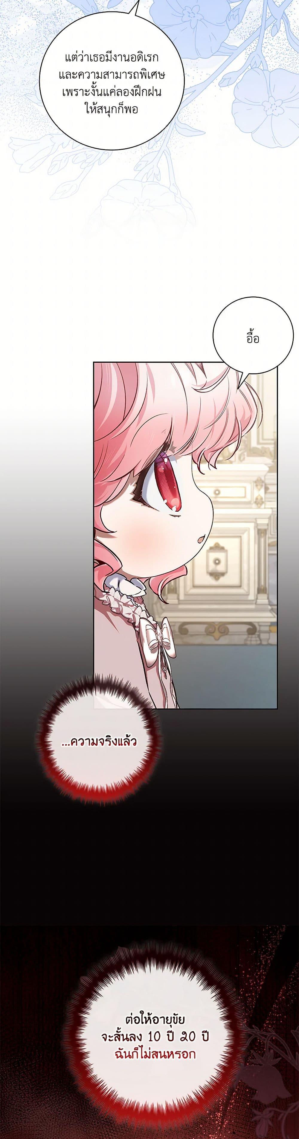 Manga-lc-com อ่านมังงะ อ่านการ์ตูน ออนไลน์ ฟรี Your Enemy in Your Past Life Was Your Father ตอนที่ 1 2 3 4 5 6 7 8 9 10 11 12 13 14 ฟรี ไม่มีโฆษณา Manga-lc - อ่าน มังงะ อ่าน การ์ตูน ออนไลน์ อ่านมังงะ ฟรี