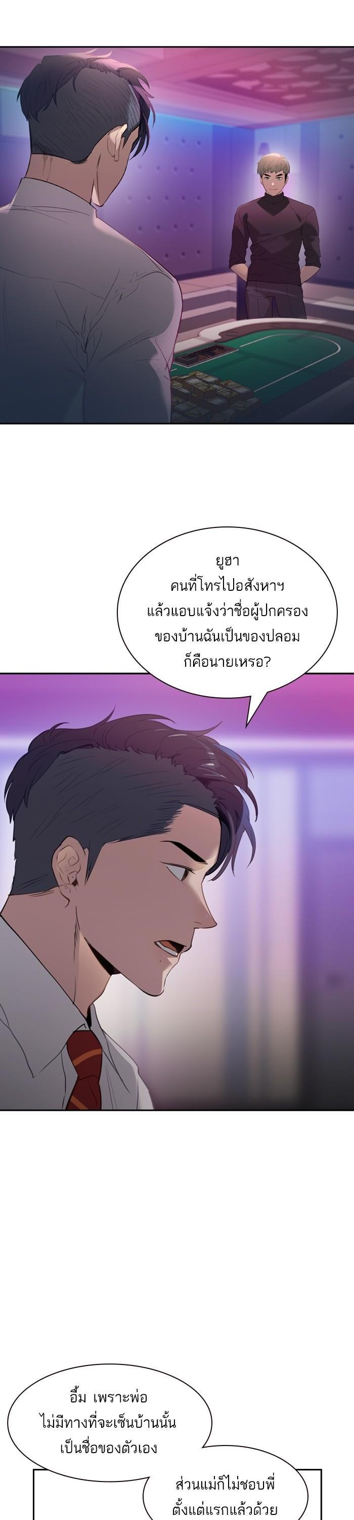 Manga-lc-com อ่านมังงะ อ่านการ์ตูน ออนไลน์ ฟรี The World Is Money and Power กลโกงโลกพนัน ตอนที่ 1 2 3 4 5 6 7 8 9 10 11 12 13 14 ฟรี ไม่มีโฆษณา Manga-lc - อ่าน มังงะ อ่าน การ์ตูน ออนไลน์ อ่านมังงะ ฟรี