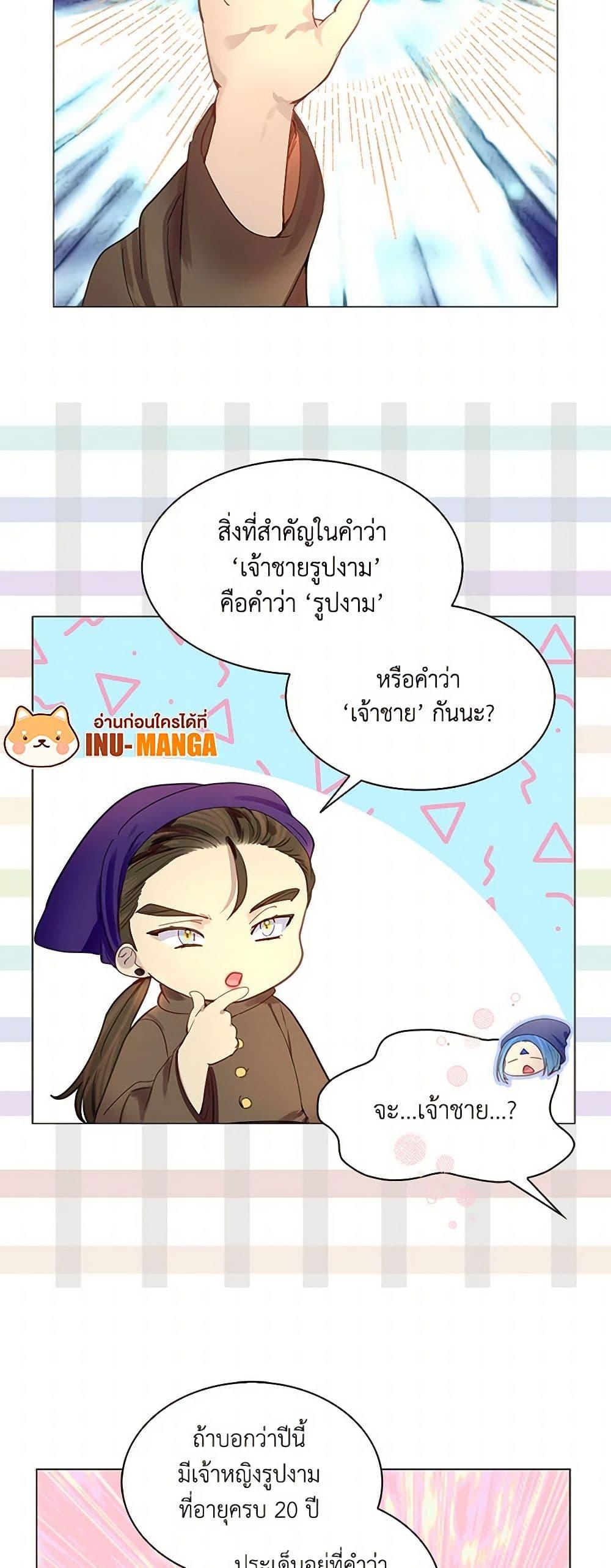 Manga-lc-com อ่านมังงะ อ่านการ์ตูน ออนไลน์ ฟรี Miss Not-So Sidekick ตอนที่ 1 2 3 4 5 6 7 8 9 10 11 12 13 14 ฟรี ไม่มีโฆษณา Manga-lc - อ่าน มังงะ อ่าน การ์ตูน ออนไลน์ อ่านมังงะ ฟรี