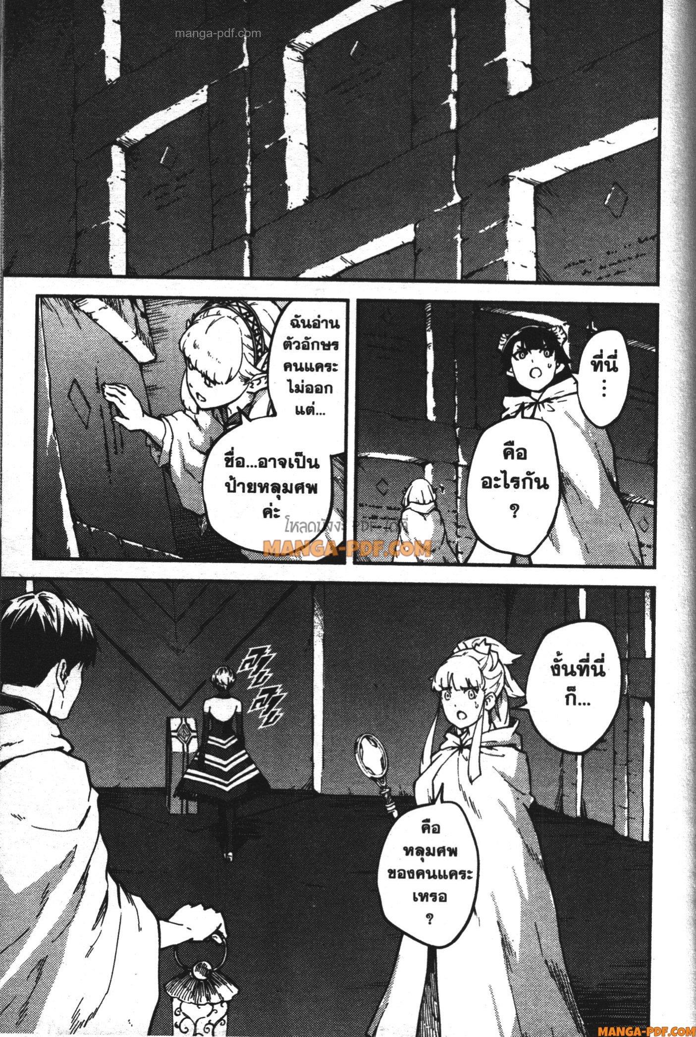 Manga-lc-com อ่านมังงะ อ่านการ์ตูน ออนไลน์ ฟรี Kekkon Yubiwa Monogatari ตอนที่ 1 2 3 4 5 6 7 8 9 10 11 12 13 14 ฟรี ไม่มีโฆษณา Manga-lc - อ่าน มังงะ อ่าน การ์ตูน ออนไลน์ อ่านมังงะ ฟรี