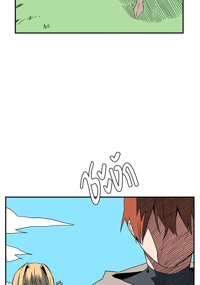 หนึ่งก้าวสู่เจ้ามาร ตอนที่ 100 เป้าหมาย (23) รูปที่ 56