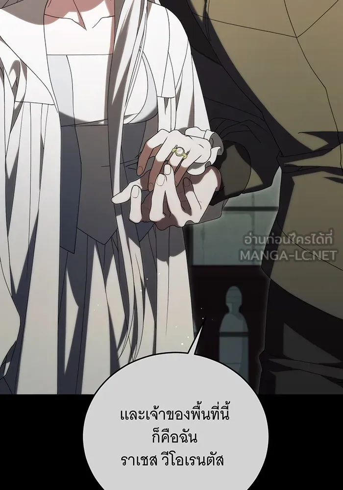 แกล้งตายให้หายแค้น ตอนที่ 31 รูปที่ 75